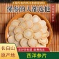 东北土特产传统滋补进口花旗参西洋参切片中药材滋补批发代发