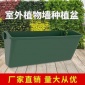室内外垂直绿化种植盒容器壁挂式立体组合植物墙花盆塑料厂家