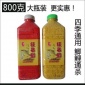 800克老马狂暴鲫中药酒米水库池塘野河垂钓鲫鱼鲤鱼打窝料大瓶装