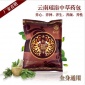 瑶浴中药泡澡泡脚药包 精品药浴包 云南瑶浴天下OEM瑶浴单包批发