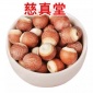 供应芡实全米/中药材批发/药食两用/芡实米/碎芡实/产地货源