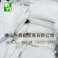 批发供应陶瓷、耐火材料、工业用 氟锆酸铵（白釉），