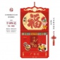 厂家 2019年择吉皇历撕历烫金广告LOGO 福猪贺岁福字撕历定制