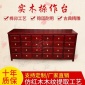 民康批发调剂台药柜 中医药店抓药台 操作台多斗柜实木中西药橱