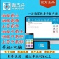 题百分2019年初级药士药师主管中药师中级药学题库软件电子手机版