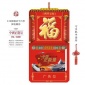 2019年开门见福皇历撕历定制批发 中国正能量福字手撕双日历定制