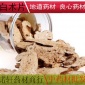 批发中药材无硫白术 手选白术片 优质浙白术 **从优