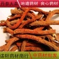中药材丹参片  精选丹参个 供应优质无硫丹参段 紫丹参片各种规格