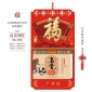 2019猪年富贵兴旺日历撕历现货烫金广告LOGO 福字吊历挂历双日历