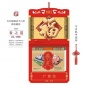 2019猪年福满堂手撕双日历烫金广告LOGO 养之道福字撕历皇历定制