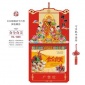 2019年财神到双日历撕历专版定制 养生食谱撕历挂历烫金广告LOGO