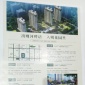房地产宣传单印刷 户型图印刷 楼书印刷 档案袋印刷哪家