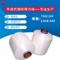 口罩松紧带绳 锦纶氨纶包覆纱 锦纶弹力丝DTY 原丝大量供应